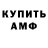 ГАШ хэш Yana Strygunova