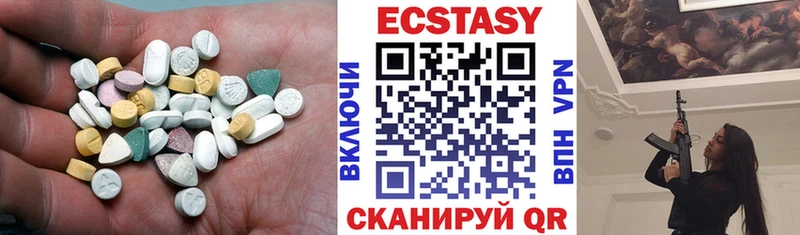 ЭКСТАЗИ XTC  Нелидово 