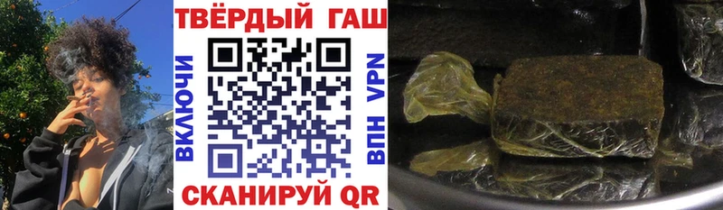 ГАШ 40% ТГК Нелидово