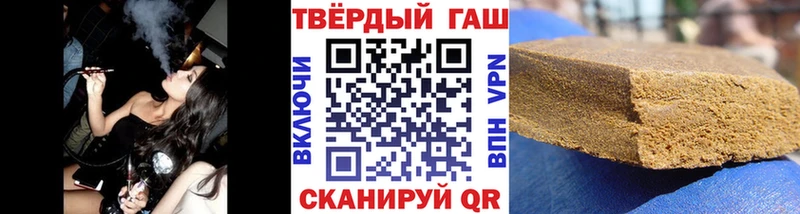 Гашиш гашик  купить наркотики цена  Нелидово 