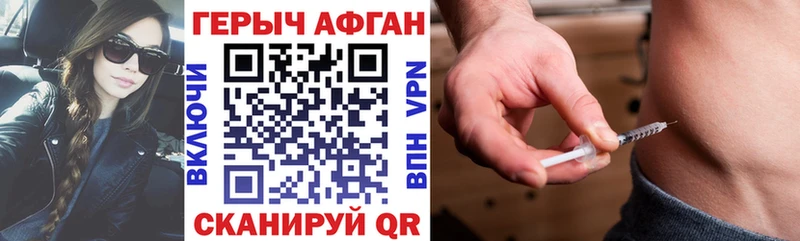 купить наркотики сайты  Нелидово  ГЕРОИН белый 