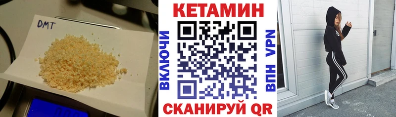 Кетамин VHQ  где можно купить   Нелидово 