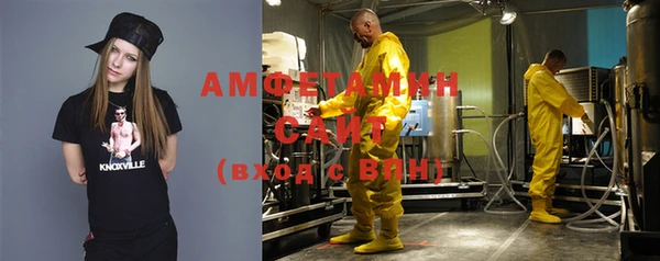 бутират Алзамай