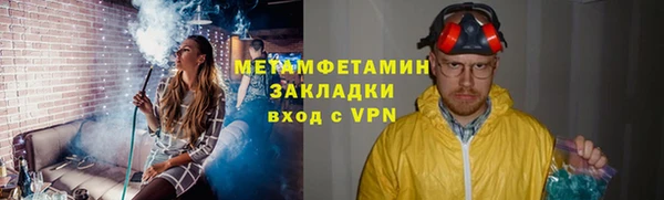 молекула духа Абаза