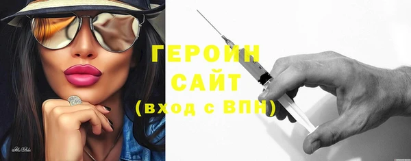 молекула духа Абаза