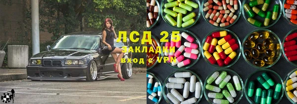 героин Алексин