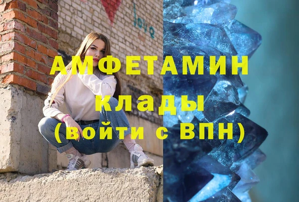бутират Алзамай