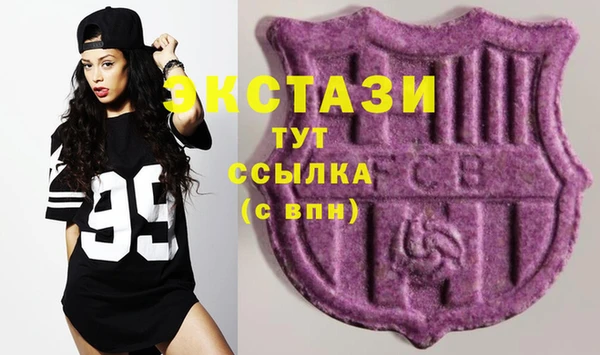 бутират Алзамай
