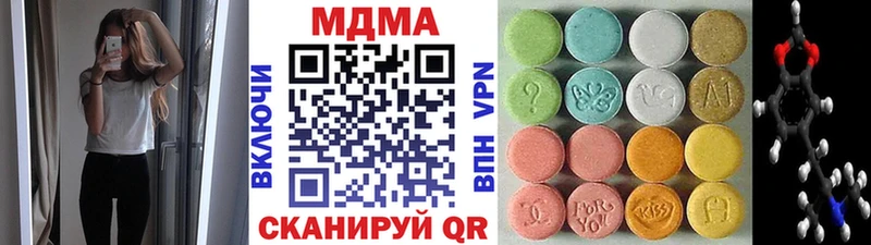 MDMA кристаллы  как найти наркотики  Нелидово 