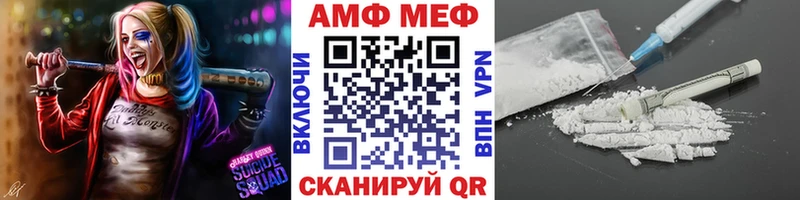 мега ONION  наркотики  Нелидово  Первитин Methamphetamine 