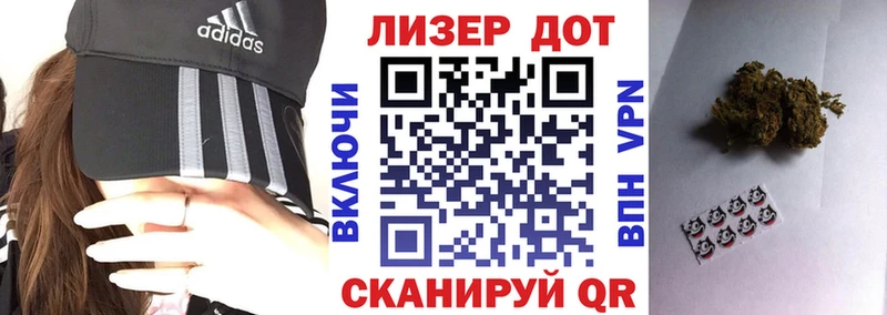 хочу   сайты даркнета формула  Марки 25I-NBOMe 1,5мг  Нелидово 