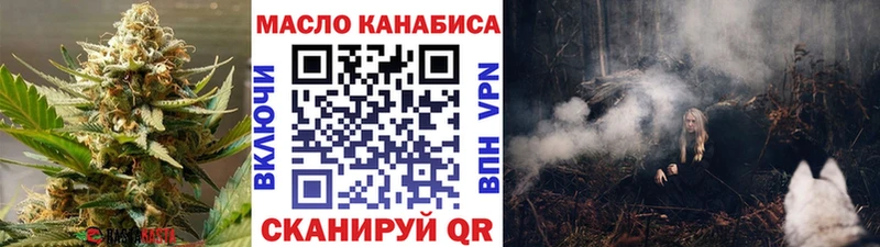 Дистиллят ТГК жижа  где найти наркотики  Нелидово 